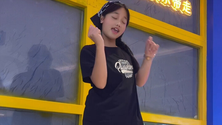 今天很淑女