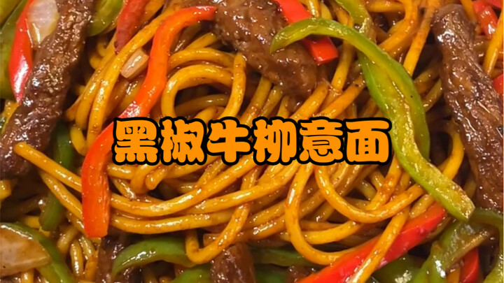 What guy can’t cook? (Black Pepper Beef Linguine)