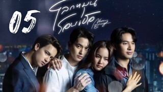 Never Enough - Episode 5 [2024] [Thai]