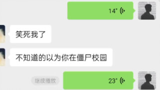 原来喝中药会变异