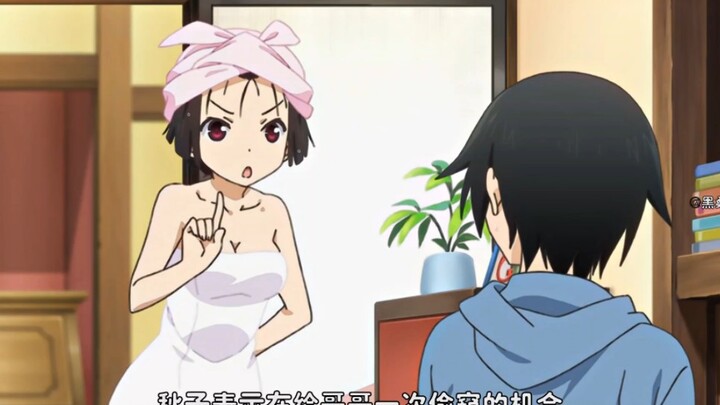 Em gái mà có suy nghĩ thế này thì không tốt đâu.