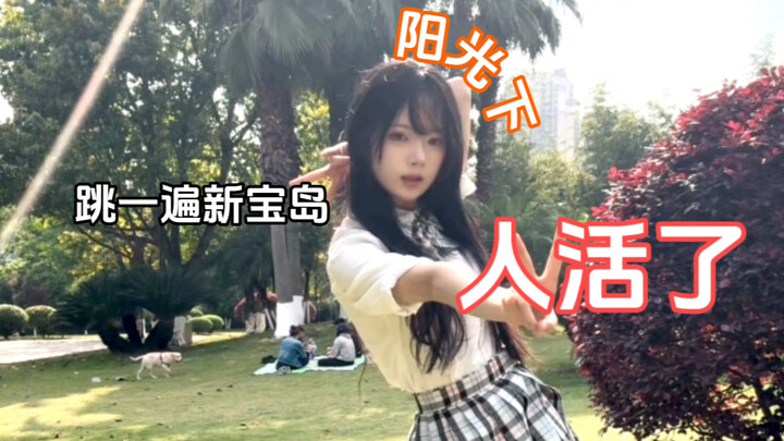 Di bawah terik matahari mau nari New Treasure Island nih!