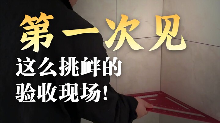 [Wuhan Xiaodeng Renovation] Major Fiasco During Plasterer Inspection in a Wuhan Home Renovation!?