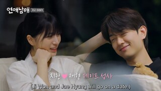 my siblings romance episode 12 english sub