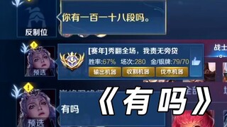 什么时候露娜国标增加沉默效果了？