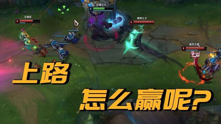 Top! The most important thing is to increase your hidden points!