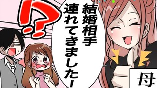 【生草执事与大小姐】二人幸终 但新的危机即将来临…