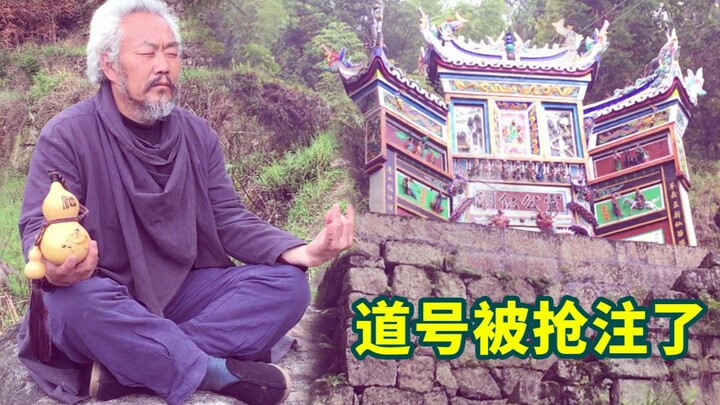Someone else registered Jing Hanqing's name? The old man is getting restless