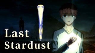 【夏旬Natsuki】让朋友听哭的剑鞘神曲翻唱！Last Stardust - Fate stay nightUBW插曲