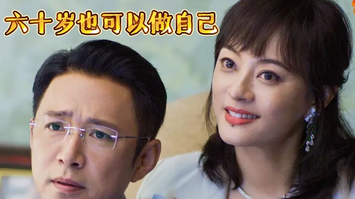 Divorced when her daughter was 16, she didn’t tell her until she turned 60: “Mom dedicated her entir