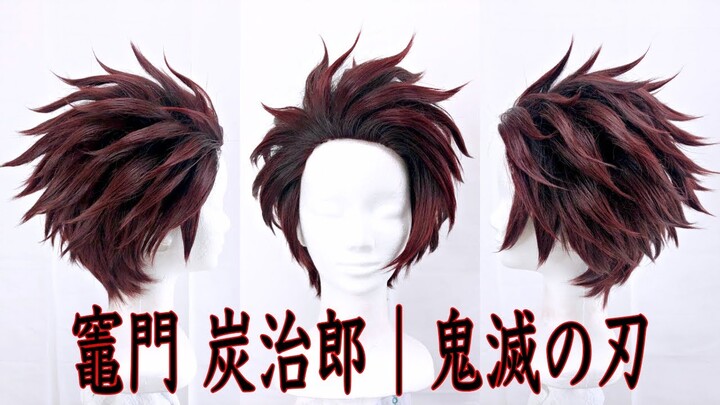 Tanjiro Cosplay Wig | 竈門炭治郎の髪型をプロが作ったらこうなる |鬼滅の刃 | Demon Slayer | Tutorial