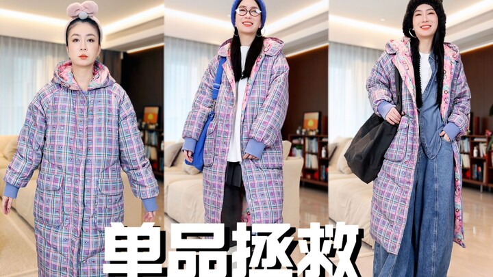 Lihat jaket katun ini, mirip celemek nggak?