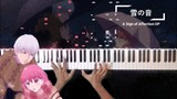 ゆびさきと恋々 / A Sign of Affection OP - 雪の音 by Novelbright (Piano)