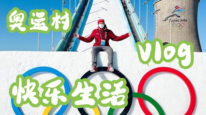 What does Swiss ski athlete Andri Ragettli do in the Olympic Village before a competition?
