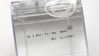 无心心的大透泰透立方，多的还可以用来自制填充泥～