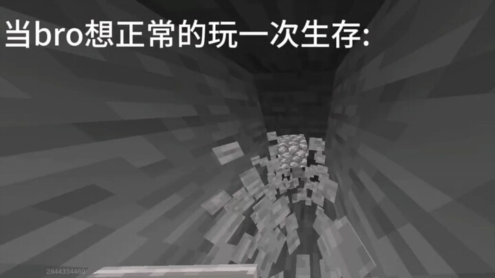 Saat sang saudara ingin sekali memainkan sebuah save Minecraft seperti biasa