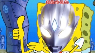 当金牛在装逼时众人的反应