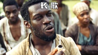 ولعل تحرير العبيد كان خطأ في حد ذاته!