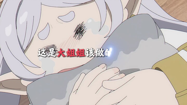 إبكِ فليرين وستتحمل عواقب وخيمة | الموسم الثاني من “فليرين المودّعة”