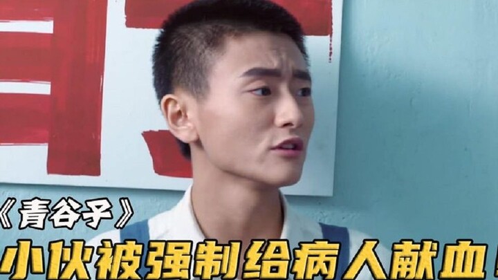 Teacher seriously injured and in urgent need of blood; young man subjected to moral blackmail and pr