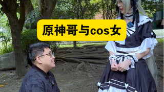 أخي جينغ شين والفتاة المحتفلة