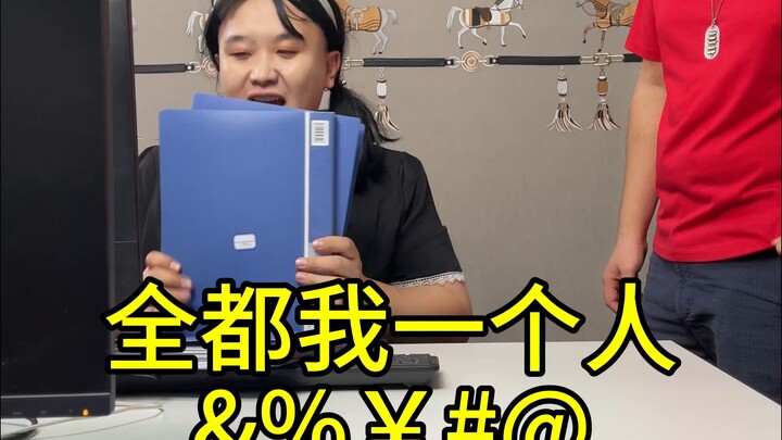 สภาวะจิตใจของฉัน