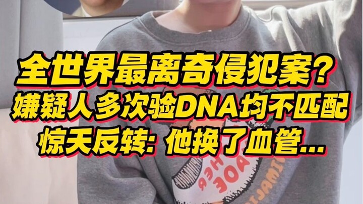 Salah satu kasus pemerkosaan paling aneh di dunia? Tersangka menjalani tes DNA berulang kali, tetapi