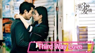 third way love tagalog movie