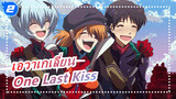 [เอวาเกเลี่ยน] เรื่องสุดท้าย - One Last Kiss_2