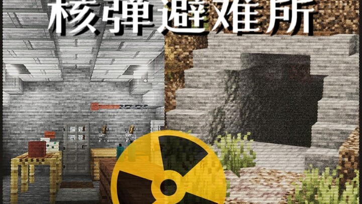 Cara Membangun Bunker Nuklir {Minecraft} untuk Bertahan Hidup
