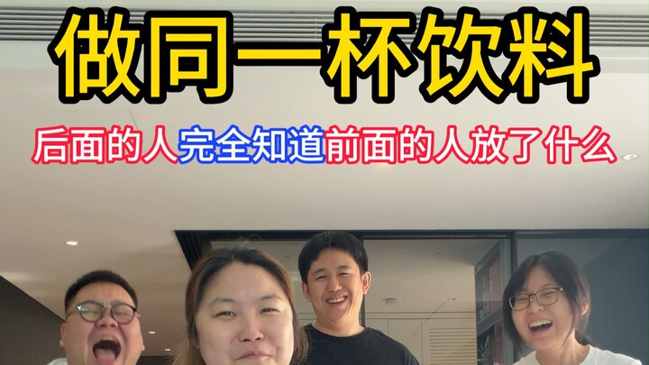 Câu chuyện đau khổ của chú bò nhỏ