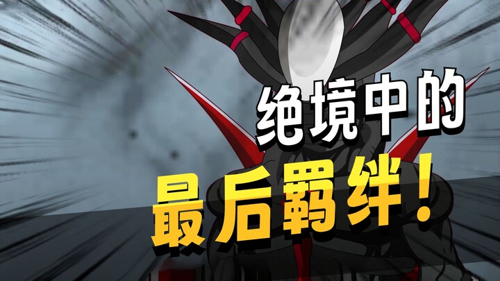 Episode 477: Time-Slipped to the Dragon Ball World and Became Vegeta