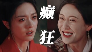 笑死!!精神状态越来越超前了!!被枕边人和至亲杀死怎么能不疯呢哈哈哈！！现在看来只有裴文宣前世今生一直稳稳的爱公主啊！！哪怕前世没长嘴他也超爱哈哈哈！！