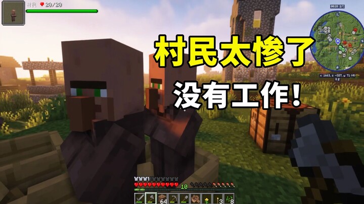 Calamity Overflow 02: It’s so tragic that the villagers have no jobs—every single one of them needs 