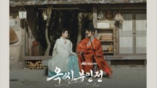 The tale of lady ok Sub indo. eps 14
