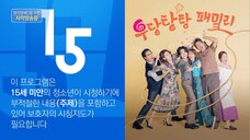 UNPREDICTABLE FAMILY EP 36 eng sub