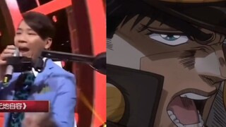 能想到把这两首歌合到一起的也是神人了