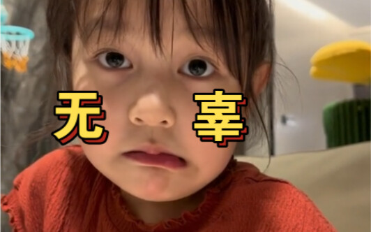 Mất hơn 1000 tệ chỉ để chụp ảnh phân…