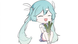 * Bawang
