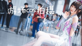 Đời sống|Triển lãm anime Thanh Đảo AS10|Chụp ảnh cosplay