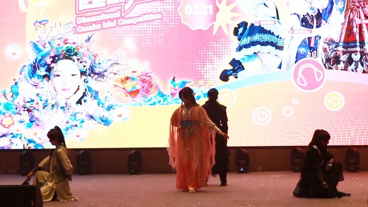 【Kompetisi Tim Kontes Bintang Super Imut 2026】 Wu Shan Si Mei – Siapa yang Tidak Diundang dalam “Nen