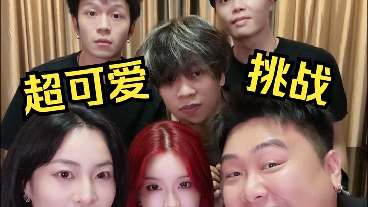 พันคนพันหน้า เราเผยเฉพาะมุมที่น่ารักที่สุดเท่านั้น