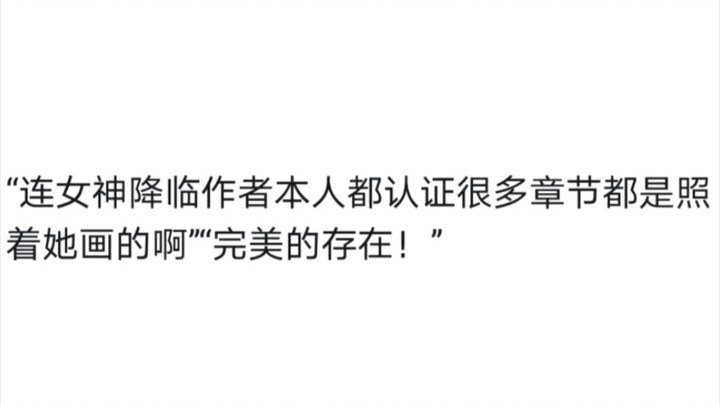 根据B站咯噔标题猜女爱豆，你能猜对几个？