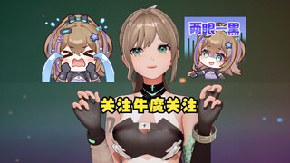 【沐霂】优质新粉的第一句私信：关注牛魔关注！🤣主播狠狠破防了！这都啥呀😫看点好的吧😫