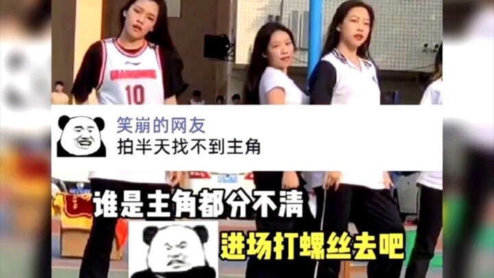 谁是C位都搞不清，要这摄影师何用……………