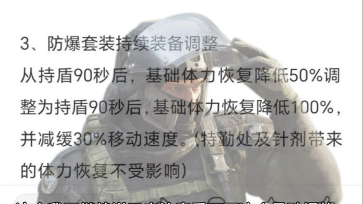 جميع لاعبي دايشلان، اخرجوا إلى العلن!