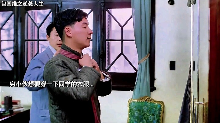 A poor young man is snubbed by a rich second-generation heir, but eventually sees the truth and turn