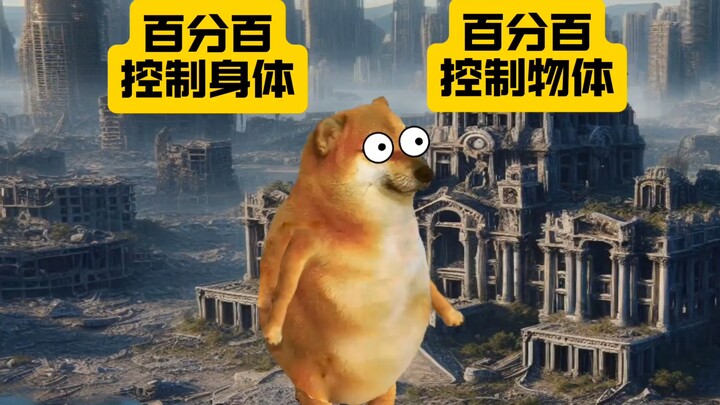超能力选一个，可以完全控制身体