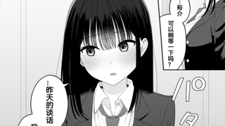 【完结】父母再婚后对方带来的孩子居然是班上的美少女同学的这一件事恋爱喜剧又开始了吗1-8话，可喜可贺可口可乐