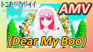 [จะยังไงภรรยาของผมก็น่ารัก] AMV |(Dear My Boo)